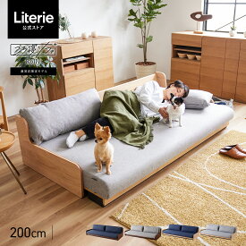 【 モーブル 公式 】 開梱設置無料 大川家具 ロー ソファ ソファベッド ソファー ソファーベッド ごろ寝ソファ 完成品 200cm 幅200 200 3人掛け 4人掛け 国産 日本製 ライトグレー ネイビー ローリー