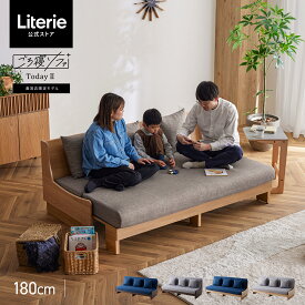 【 モーブル 公式 】 開梱設置無料 大川家具 ソファ ソファベッド ソファー ソファーベッド ごろ寝ソファ 完成品 180cm 幅180 3人掛け 国産 日本製 ネイビー グレートゥデイ2