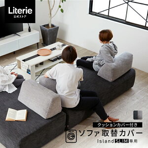 �\�t�@�J�o�[ �\�t�@�[�J�o�[ 3�l�|�� �k�� ���_�� ������� �􂦂� �I�Ȃ� ���n ���Ƌ� ���[�u�� �\�t�@�x�b�h ����Q�\�t�@ �\�t�@ �J�o�[ ��170 170 170cm ���s83cm �N�b�V�����J�o�[�t�� �A