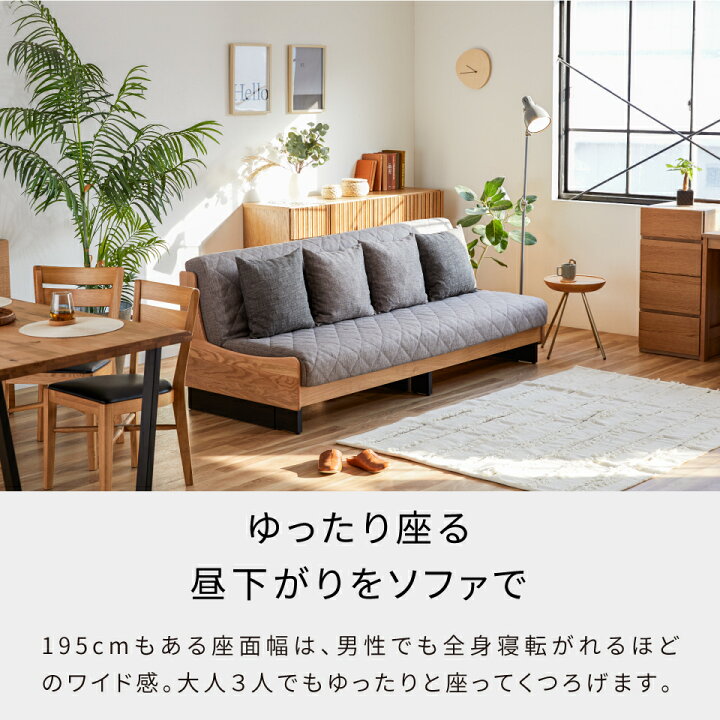楽天市場】【 モーブル 公式 】 開梱設置無料 大川家具 ソファ 
