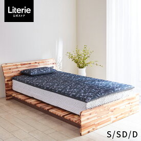 【大川マットレス リテリー】 洗える マットレス 敷布団 シングル セミダブル ダブル S SD D 高反発 抗菌 厚さ5cm おしゃれ 国産 大川家具 ベッド 寝具 ライトウェーブ Literie R30 マットレス