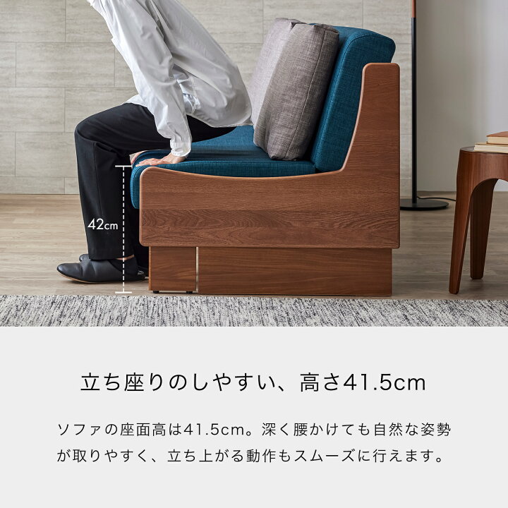楽天市場】【 モーブル 公式 】 開梱設置無料 大川家具 ソファ 