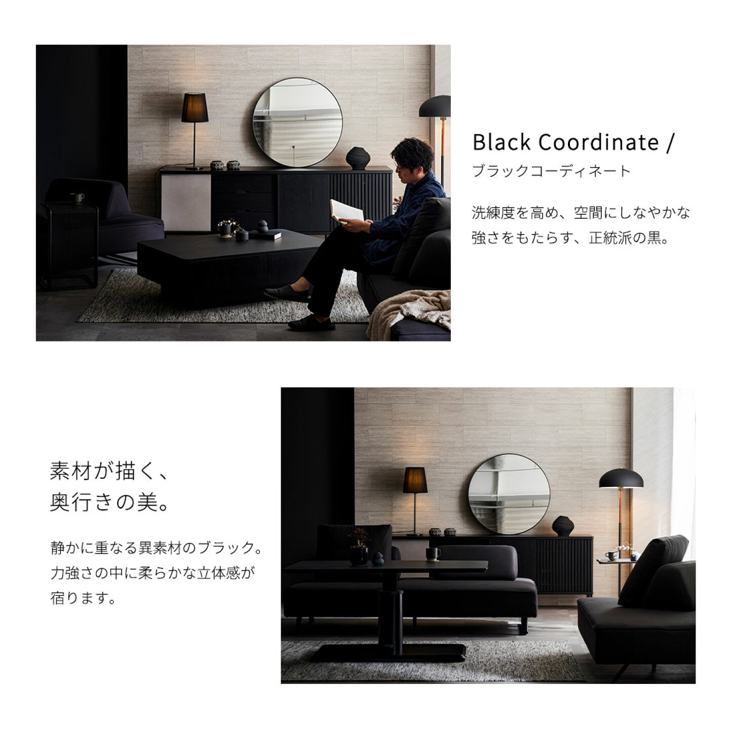 楽天市場 | Literieオフィシャルストア - Black Coordinate / ブラック 