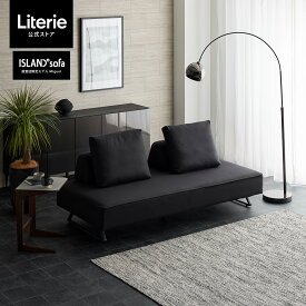 【開梱設置無料】 大川家具 モーブル ソファ ソファー アイランドソファ アイランド型 カウチ L字 コーナーソファ カウチソファ ソファベッド ソファーベッド 応接セット スツール 完成品 200cm 幅200 180cm 幅180 5人掛け 6人掛け カバー チャコール ブラック 黒 ミゲル