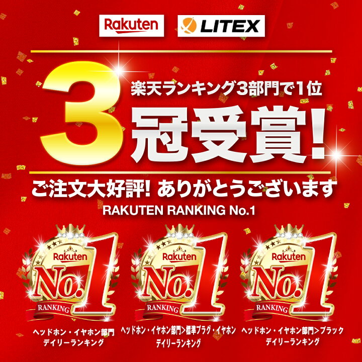 楽天市場 ポイント最大42倍 イヤホン 有線 ランニング ジョギング 痛くない マイク付き 高音質 Android Pc イヤホン 外れ 防止 取れにくい 落ちにくい フィット 耳が痛くならない テレワーク リモート トレーニング スポーツ イヤホンマイク 防水 イヤホンジャック