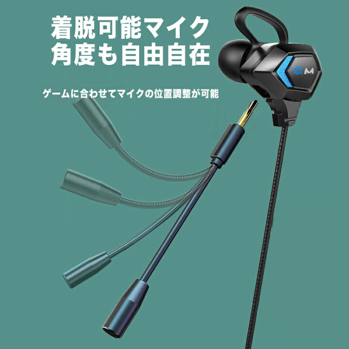 楽天市場 クーポン対象 ゲーミングイヤホン マイク付き ヘッドセット 有線 耳 が 痛く ない イヤホン Zoom イヤホンマイク Ps4 フォートナイト 荒野行動 スイッチ スカイプ 高音質 Pc パソコンイヤホン ゲーム Iphone おしゃれ リモート 3 5mm カナル型 Litex Az 楽天市場 クーポン対象 ゲーミングイヤホン マイク付き ヘッドセット 有線 耳 が 痛く ない イヤホン Zoom イヤホンマイク Ps4 フォートナイト 荒野行動 スイッチ スカイプ 高音質 Pc パソコンイヤホン ゲーム Iphone おしゃれ リモート 3 5mm カナル型 Litex Az