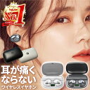 楽天1位！10冠 イヤホン イヤーカフ イヤホン カフフォン 耳を塞がない ワイヤレス bluetooth 5.3 ランニング オープンイヤー ワイヤレスイヤホン ジョギング イヤーカフイヤホン 耳掛け式 マイク 耳 片耳 防水 送料無料