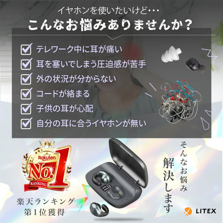 楽天市場 クーポン対象 ランキング１位 イヤーカフイヤホン ワイヤレス イヤホン ランニング スポーツ ワイヤレスイヤホン ジョギング イヤーカフ イヤホン 耳掛け式 Bluetooth イヤホン 通話可能 リモートワーク マイク 耳 優しい 高音質 防水 耳が痛くない 父の日