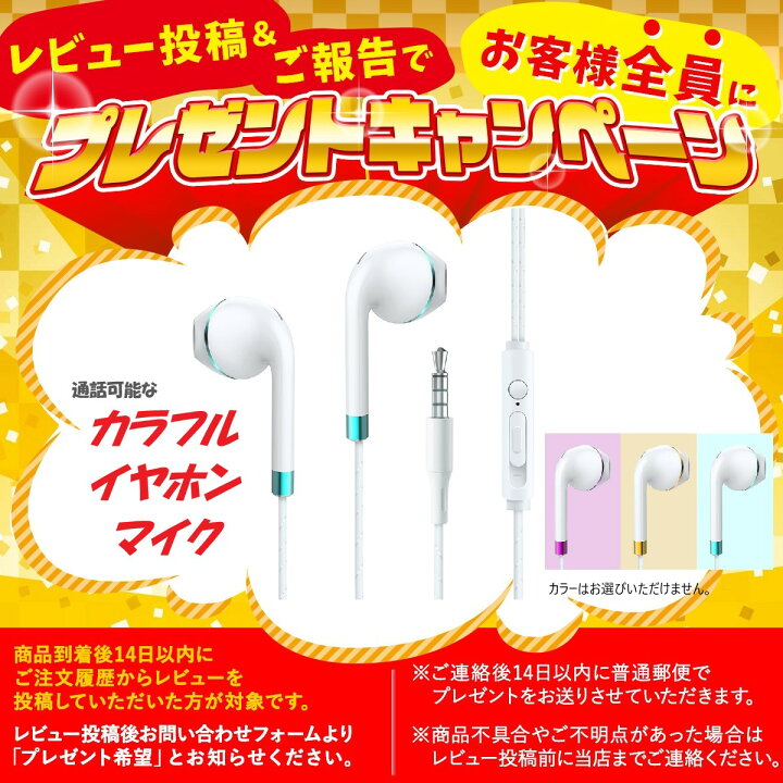 楽天市場 クーポン対象 ゲーミングイヤホン マイク付き ヘッドセット 有線 耳 が 痛く ない イヤホン Zoom イヤホンマイク Ps4 フォートナイト 荒野行動 スイッチ スカイプ 高音質 Pc パソコンイヤホン ゲーム Iphone おしゃれ リモート 3 5mm カナル型 Litex Az 楽天市場 クーポン対象 ゲーミングイヤホン マイク付き ヘッドセット 有線 耳 が 痛く ない イヤホン Zoom イヤホンマイク Ps4 フォートナイト 荒野行動 スイッチ スカイプ 高音質 Pc パソコンイヤホン ゲーム Iphone おしゃれ リモート 3 5mm カナル型 Litex Az