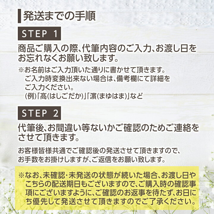 楽天市場】祝儀袋 代筆 ご祝儀袋 御祝儀袋 ご祝儀 御祝儀 代筆サービス 