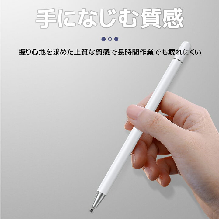 楽天市場 ポイント最大42倍 他機種対応 スタイラス タッチペン 充電不要 ペアリング不要 スタイラスペン Ipad タブレット Iphone Andoroid 対応 Air2 Air 高感度 高精度 軽量 イラスト ゲーム ノート 遅延なし ペン先が見える イラストレーター 学校 授業