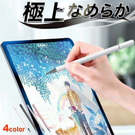 楽天市場 Ipad Air2 ペン イラストの通販