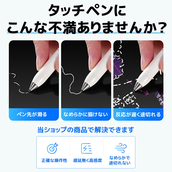 楽天市場 クーポンで10 オフ 他機種対応 スタイラス タッチペン 充電不要 ペアリング不要 Ipad Air2 タッチペン タブレット Iphone Andoroid 対応 高感度 高精度 軽量 イラスト アプリ ゲーム ノート 遅延なし ペン先が見える イラストレーター 学校 授業 勉強