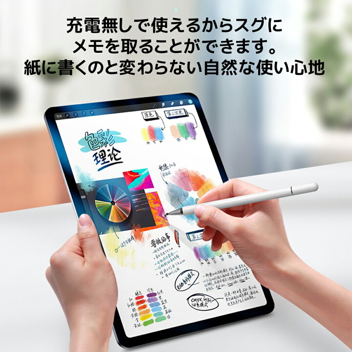 楽天市場 ポイント最大42倍 他機種対応 スタイラス タッチペン 充電不要 ペアリング不要 Ipad Air2 タッチペン タブレット Iphone Andoroid 対応 高感度 高精度 軽量 イラスト アプリ ゲーム ノート 遅延なし ペン先が見える イラストレーター 学校 勉強 自宅