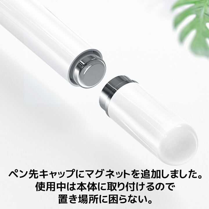 楽天市場 ポイント最大42倍 他機種対応 スタイラス タッチペン 充電不要 ペアリング不要 Ipad Air2 タッチペン タブレット Iphone Andoroid 対応 高感度 高精度 軽量 イラスト アプリ ゲーム ノート 遅延なし ペン先が見える イラストレーター 学校 勉強 自宅
