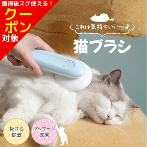 毛玉取り ブラシ 犬用シャンプー グルーミング バリカンの人気商品 通販 価格比較 価格 Com 毛玉取り ブラシ 犬用シャンプー グルーミング バリカンの人気商品 通販 価格比較 価格 Com