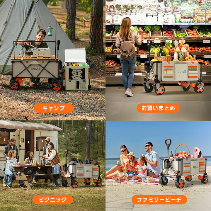 楽天市場】【送料無料】Litheli 電動キャリーワゴン W2 Pro 大容量150L 