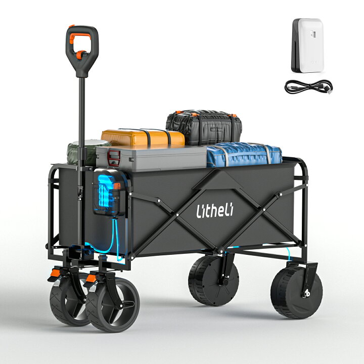 楽天市場】Litheli 【新発売】電動キャリーワゴン 坂道運搬 軽量 大容量100L 長距離航続 大型タイヤ アウトドアワゴン 無段変速 折りたたみ式  コンパクト こども乗せれる キャンプ/アウトドア/釣り/BBQ バッテリー付き W1 Go : Litheli楽天市場店