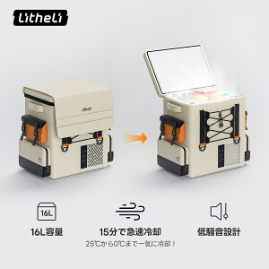 Litheli ԍڗ① 16L -20`20 }Ⓚ |[^u① obe[ ^Ⓚ ȃGl É 3WAYdΉ AC100V DC12V/24V obNpbN^① e ƒAEghAp Ԓ L