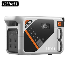 Litheli ポータブル電源 Eclair 1000 大容量 1069Wh 59分満充電 高出力AC (定格1800W / 瞬間最大3600W,14ポート) PSE認証済 純正弦波 リン酸鉄リチウムイオン電池 3つ充電方法 長寿命 高耐久 家庭用 アウトドア 非常用電源 バッテリー2個