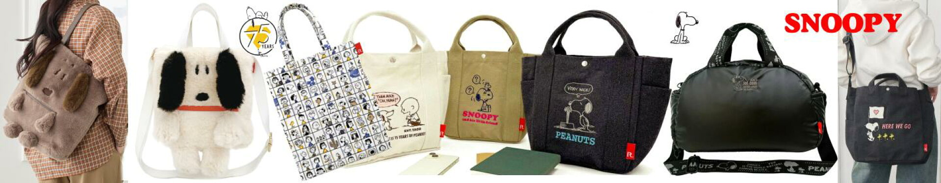 ルートート ROOTOTE ピーナッツ スヌーピー