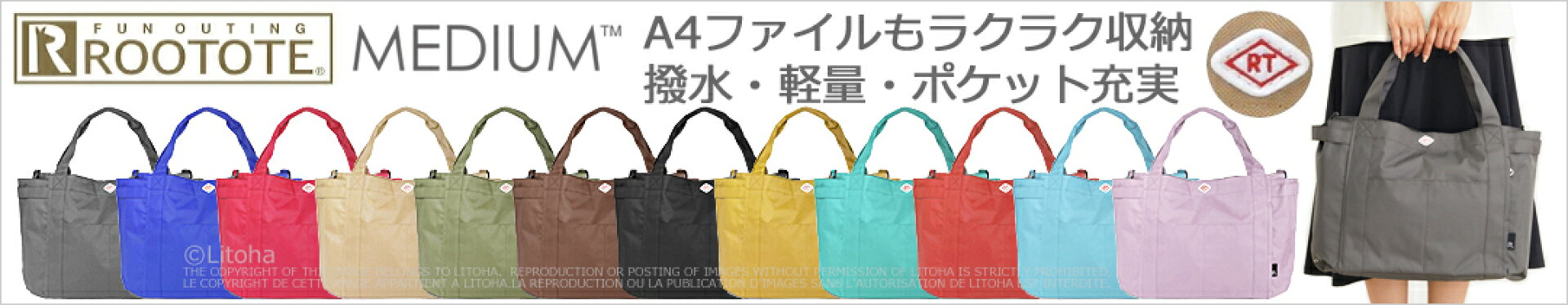 ルートート ROOTOTE トートバッグ ミディアム MIDIUM