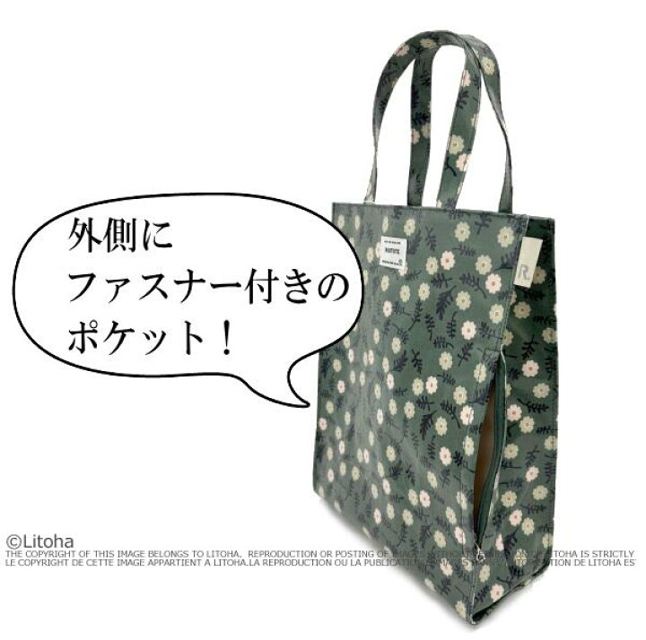 楽天市場】ルートート トートバッグ 新作 2024 ラミネート ROOTOTE 