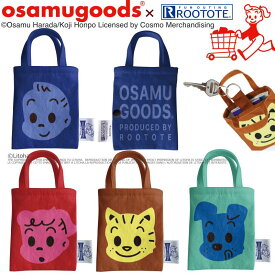 ルートート オサム 原田治 OSAMU GOODS キーケース ミニバッグ カードケース タイニールー ROOTOTE かわいい トートバッグ コラボバック おすすめ オサムグッズ コラボレーション レディース 8216 メール便 送料無料