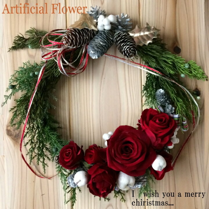 楽天市場】フラワーリース クリスマスリース アーティフィシャル  