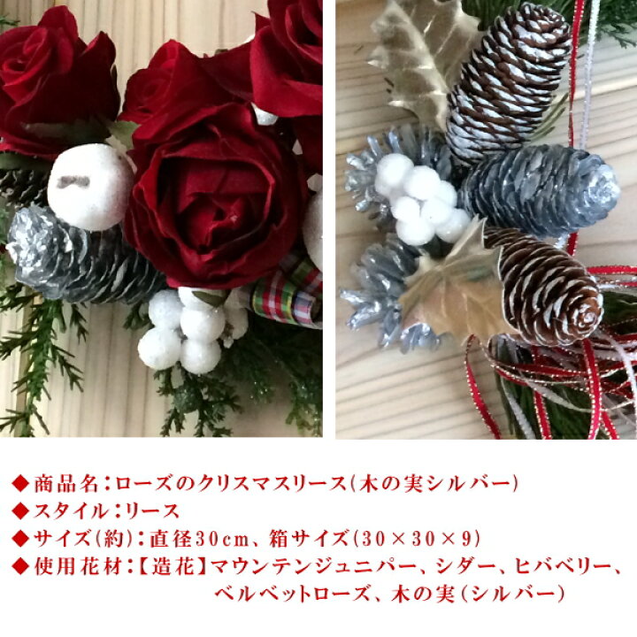 楽天市場】フラワーリース クリスマスリース アーティフィシャル 