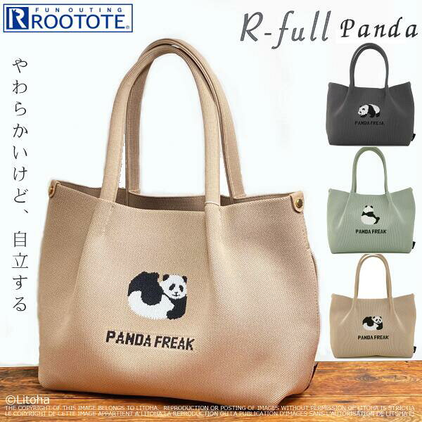 ルートート トートバッグ ROOTOTE デリ ルフル ぱんだ パンダ ミニトート 軽量 自立 手洗い可能 レディース バック DELI かわいい おしゃれ レディーストート シンプル 2486