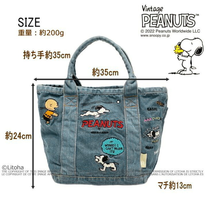 楽天市場】ルートート スヌーピー トートバッグ ROOTOTE デニム バック 