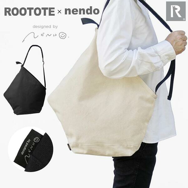 ルートート ショルダーバッグ リュック ROOTOTE×nendo ネンド コラボレーション 佐藤オオキ 帆布 通勤 通学 2way オフィス レディース メンズ  シンプル デイリーユース おしゃれ 普段使い Large  9762 送料無料