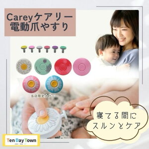 d܂₷ Carey PA[ d ܃X xr[ Ԃ V qǂ l  É S ܐ؂ lCPA ܂₷ RpNg ] v[g oYj oY