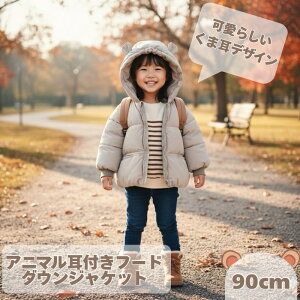 _ubNtCf[P20{^܎_EWPbg  xr[AE^[ xr[_EWPbg ʉ LbY_EWPbg N} _E 킢xr[ Ԃ  LbY_E