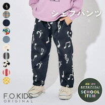 楽天市場】子供 ズボン まとめ買い（パンツ｜キッズファッション 