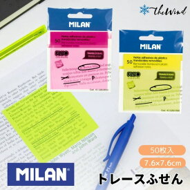 MILAN トレース付箋 FLUO 全2色 スペイン 輸入 文房具 文具 付箋 メモ ミラン ヨーロッパ 文具 文房具 ふせん メモ 海外 ブランド 可愛い スタイリッシュ シンプル かわいい おしゃれ ペタメモ