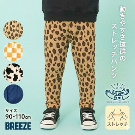 【送料無料】BREEZE DAISUKI総柄パンツ breeze daisuki エフオー 総柄 長ズボン ボトムス かわいい かっこいい 動きやすい 通園 子供服 女の子 男の子 ストレッチ 柔らかい キッズ パンツ 9分丈
