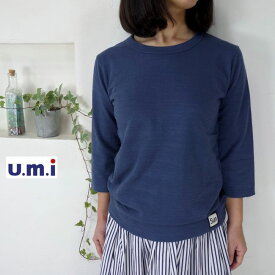 5％OFFクーポン配布中 【追跡メール便無料】 u.m.i KOHOLA ユーエムアイ コホラ スラブ天竺 7分袖Tシャツ Y-1011