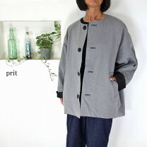 楽天市場】prit コートの通販