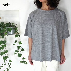 5％OFFクーポン配布中 【追跡メール便無料】 prit プリット 30/1リサイクルムラ糸天竺 5分袖ワイドTシャツ