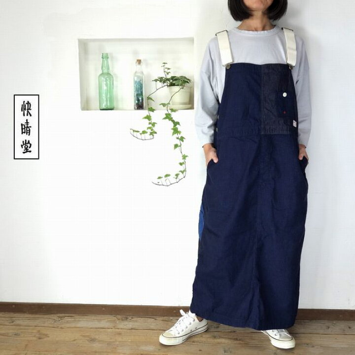 楽天市場】5％OFFクーポン配布中 快晴堂 かいせいどう INDIGOリップス 
