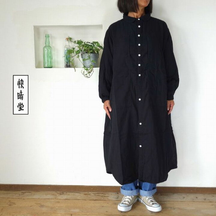 楽天市場】5％OFFクーポン配布中 ☆SALE商品☆ 快晴堂 かいせいどう 
