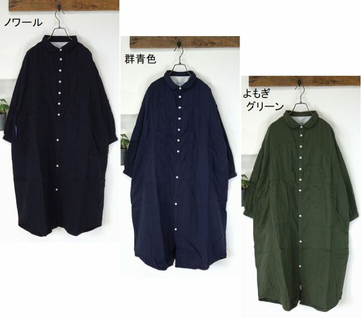 楽天市場】5％OFFクーポン配布中 ☆SALE商品☆ 快晴堂 かいせいどう 