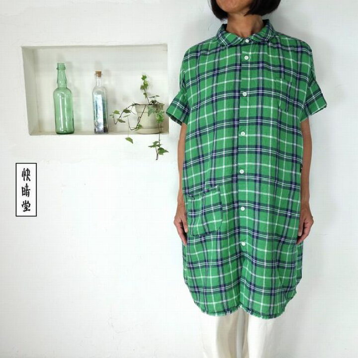 楽天市場】5％OFFクーポン配布中 □SALE商品□ 快晴堂 かいせいどう 