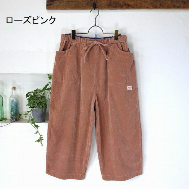 楽天市場】5％OFFクーポン配布中 ☆SALE商品☆ 快晴堂 かいせいどう 
