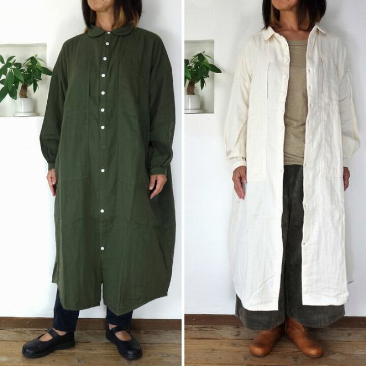 楽天市場】5％OFFクーポン配布中 ☆SALE商品☆ 快晴堂 かいせいどう 