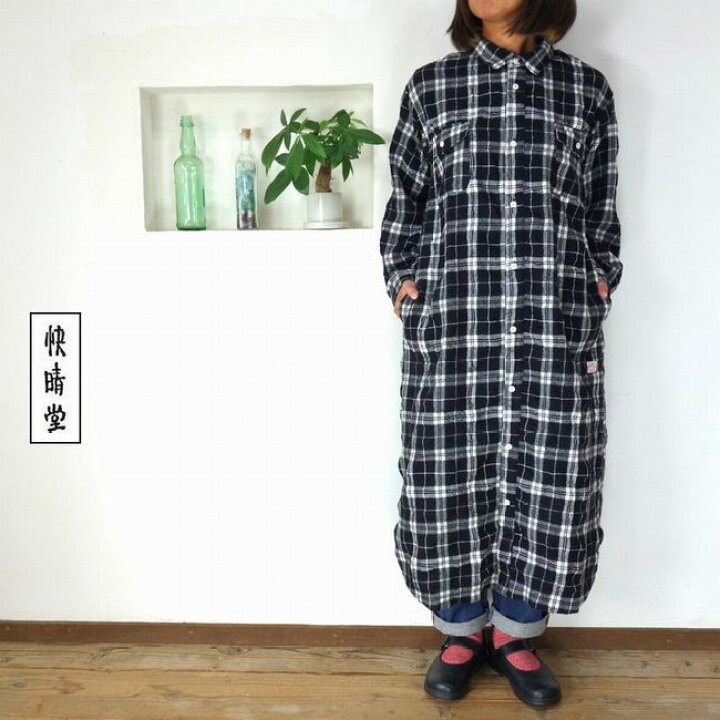 楽天市場】5％OFFクーポン配布中 ☆SALE商品☆快晴堂 かいせいどう  