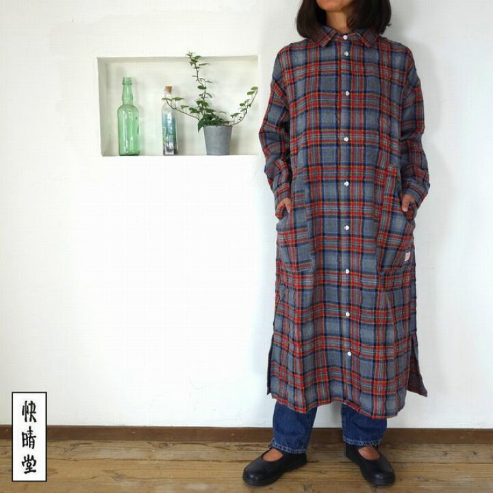楽天市場】5％OFFクーポン配布中 ☆SALE商品☆ 快晴堂 かいせいどう 