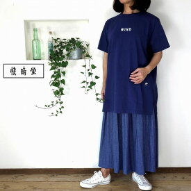 楽天市場 快晴堂 海上がり Tシャツの通販 楽天市場 快晴堂 海上がり Tシャツの通販